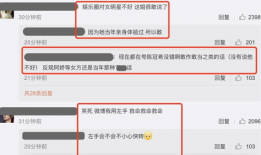 一手爆料吃瓜小说,一手爆料，带你走进吃瓜小说背后的真相