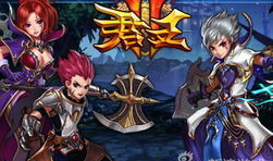 精品国产手游,匠心独运，引领潮流